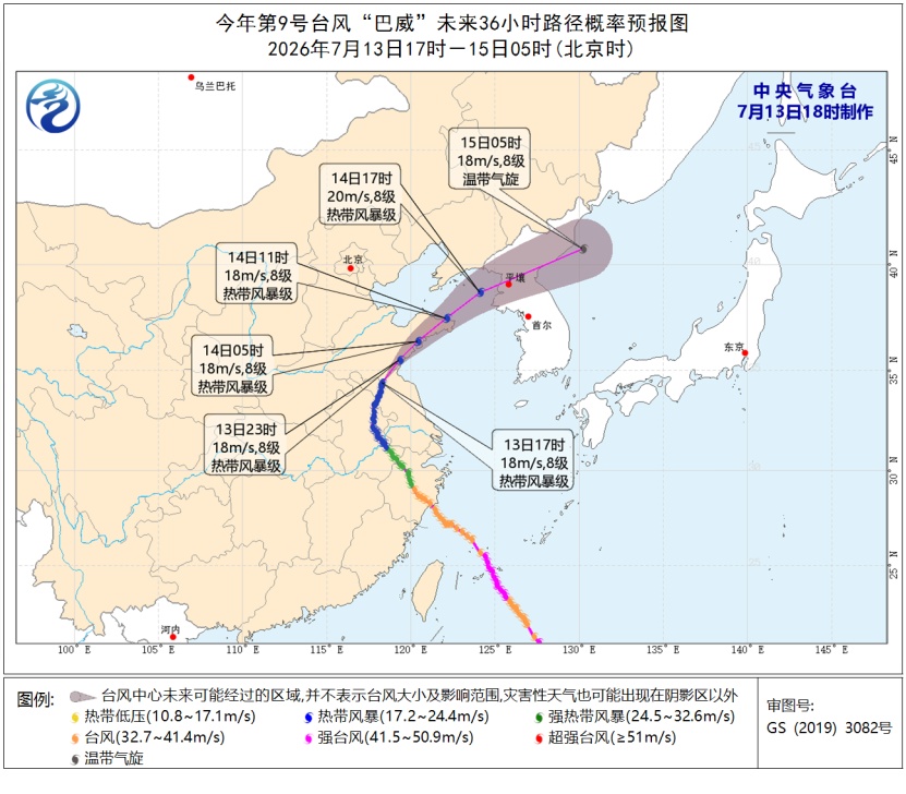 “巴威”登陆后强度持续减弱，暴雨为何依旧凶猛？