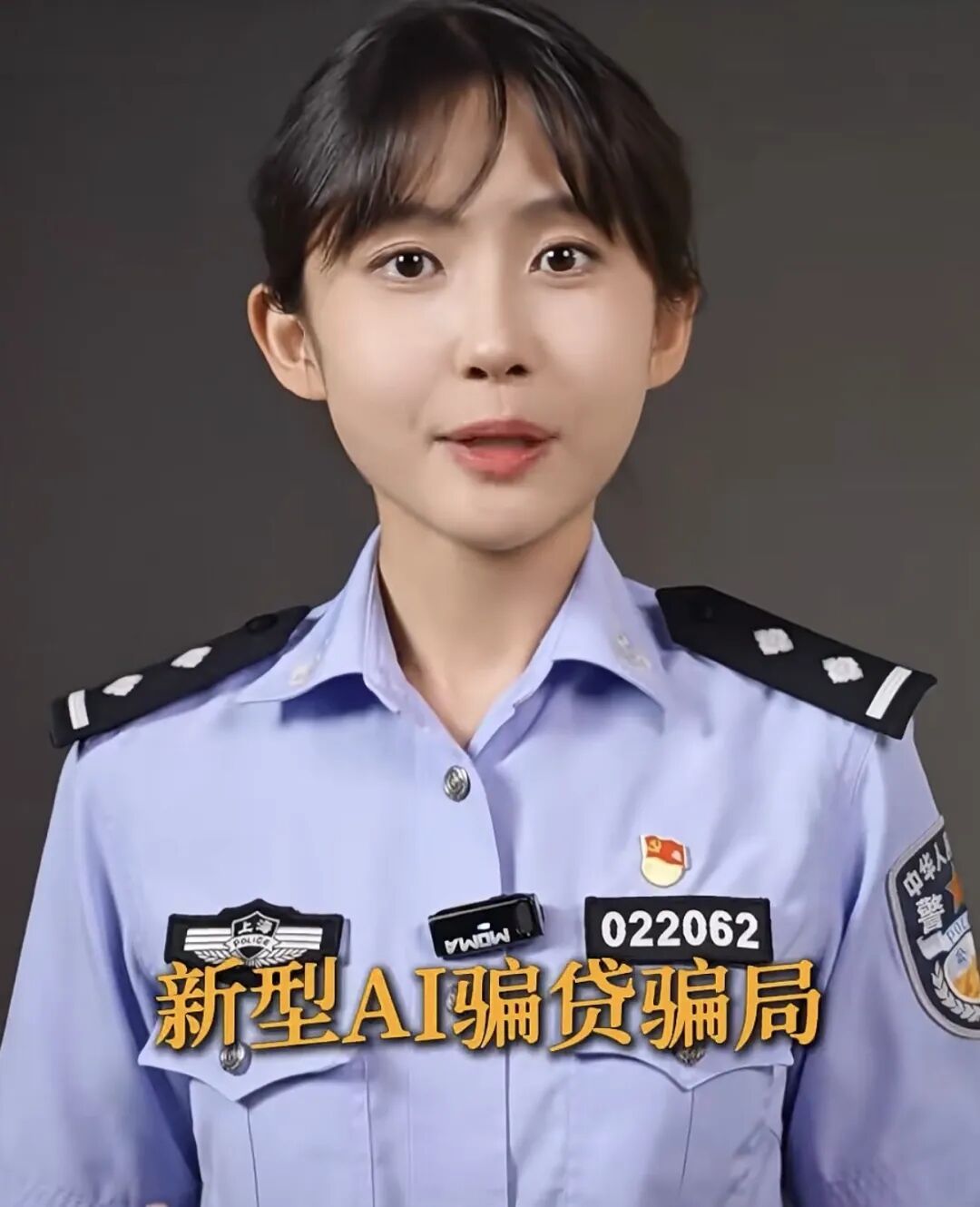 细思极恐!对着手机念了串数字就背上了莫名其妙的贷款!新型AI骗局居然是真的…… 细思极恐!对着手机念了串数字就背上了莫名其妙的贷款!新型AI骗局居然是真的……