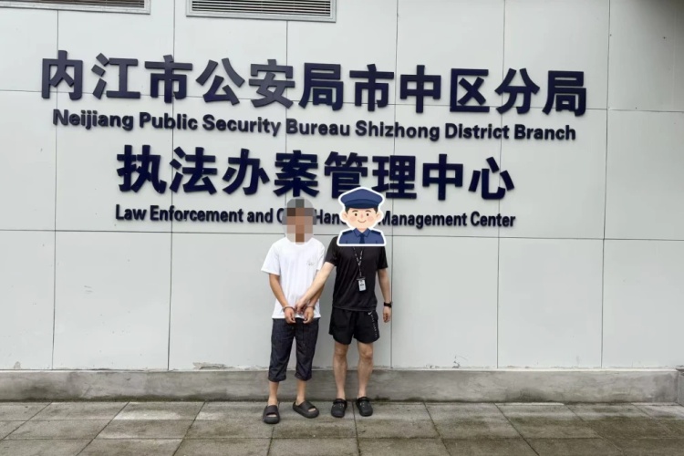 用兽用麻醉剂加工制作“上头电子烟”，12人被抓，四川内江警方破获一起新型毒品案