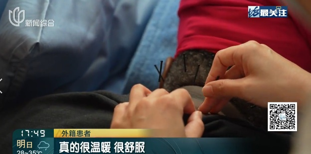 上海明天入伏!直冲38℃!这7类“老毛病”赶紧治,黄金期千万别错过 上海明天入伏!直冲38℃!这7类“老毛病”赶紧治,黄金期千万别错过