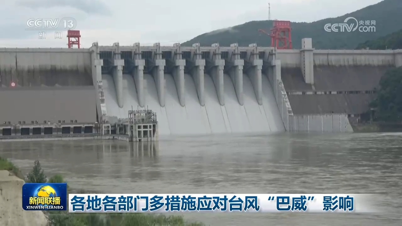 各地各部门多措施应对台风“巴威”影响 各地各部门多措施应对台风“巴威”影响