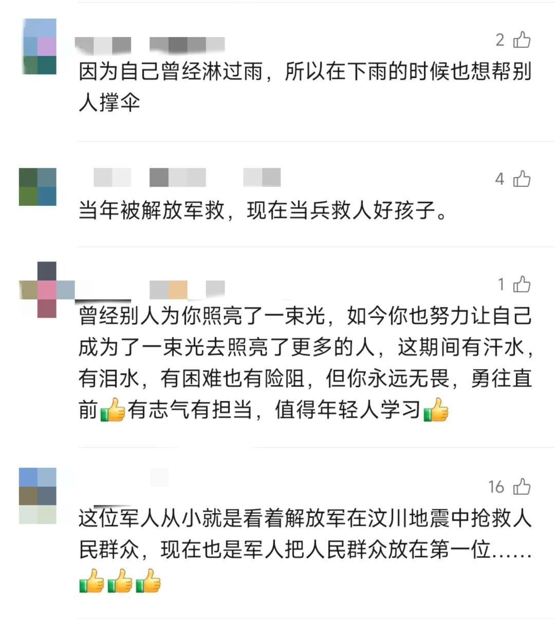 感动！18年前汶川地震中获救的男孩，18年后在洪水中救人