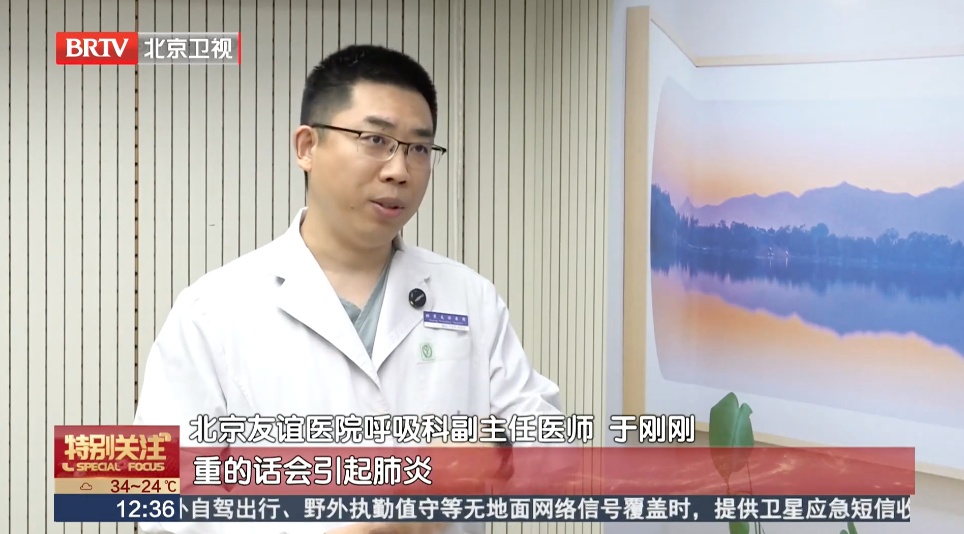 一旦出现这种小黑点，身体多个部位悄悄受损！快自查家里这些角落→