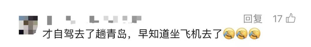 抄底了!上海飞多地机票价格跌破300元!网友:心动!趁涨价前赶紧捡漏 抄底了!上海飞多地机票价格跌破300元!网友:心动!趁涨价前赶紧捡漏