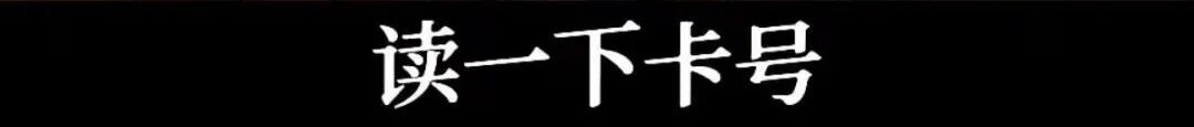 细思极恐!对着手机念了串数字就背上了莫名其妙的贷款!新型AI骗局居然是真的…… 细思极恐!对着手机念了串数字就背上了莫名其妙的贷款!新型AI骗局居然是真的……