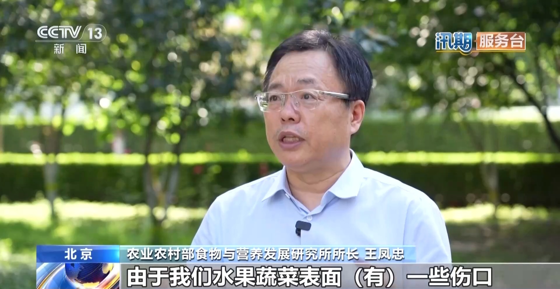 洪水过后被浸泡过的食物还能吃吗?专家解读 洪水过后被浸泡过的食物还能吃吗?专家解读