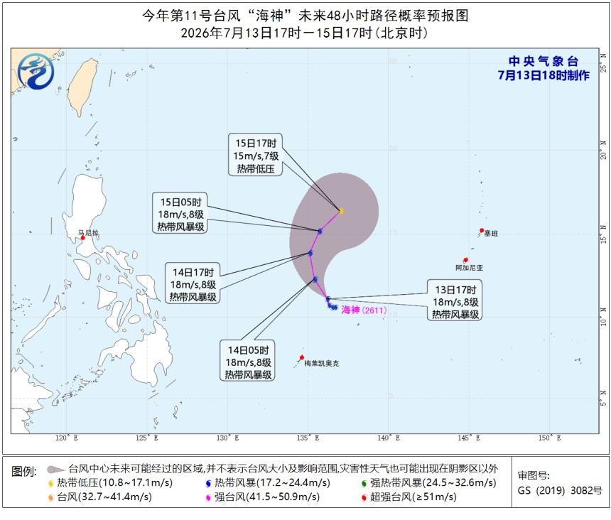 新台风“海神”生成！上海9天雨！一大波人急着冲出市区，直呼“太上瘾”