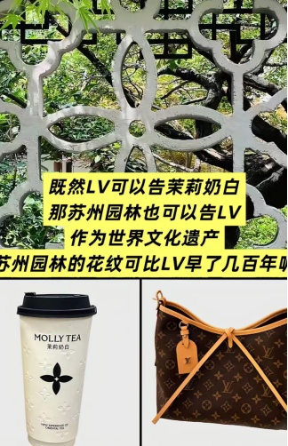国家知识产权局也被告了!LV到底在干什么? 国家知识产权局也被告了!LV到底在干什么?