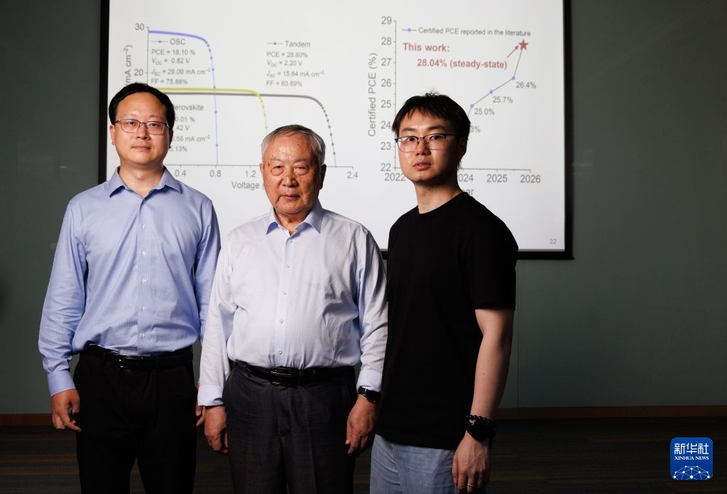 我国科学家在太阳能电池研究领域取得新突破 我国科学家在太阳能电池研究领域取得新突破
