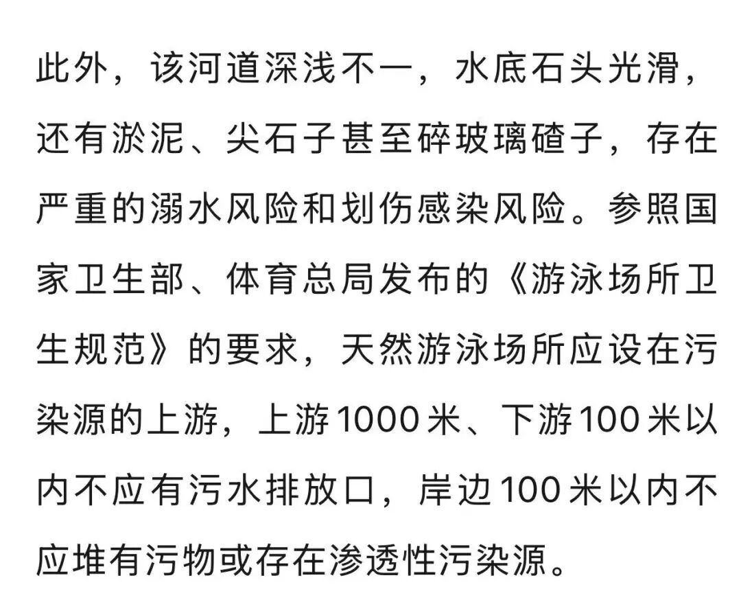 郑州一排污口成网红戏水地,多人下水游泳,志愿者现场苦劝:这是冲马桶的水,不适合游泳 郑州一排污口成网红戏水地,多人下水游泳,志愿者现场苦劝:这是冲马桶的水,不适合游泳