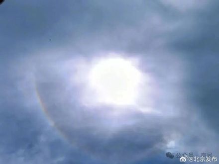 罕见！北京天空出现火焰彩虹