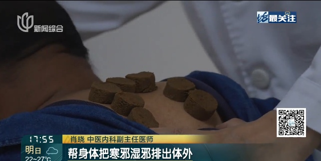 上海明天入伏!直冲38℃!这7类“老毛病”赶紧治,黄金期千万别错过 上海明天入伏!直冲38℃!这7类“老毛病”赶紧治,黄金期千万别错过