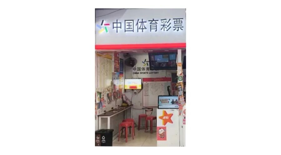 878万!947万!上海两位大乐透头奖得主同天兑奖 878万!947万!上海两位大乐透头奖得主同天兑奖