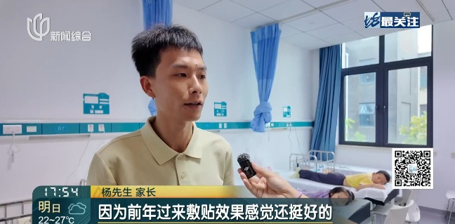上海明天入伏!直冲38℃!这7类“老毛病”赶紧治,黄金期千万别错过 上海明天入伏!直冲38℃!这7类“老毛病”赶紧治,黄金期千万别错过