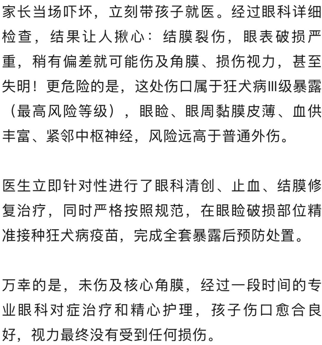 17天新生婴儿被宠物狗咬开脑袋！家人痛心：它平时很乖；医生提醒