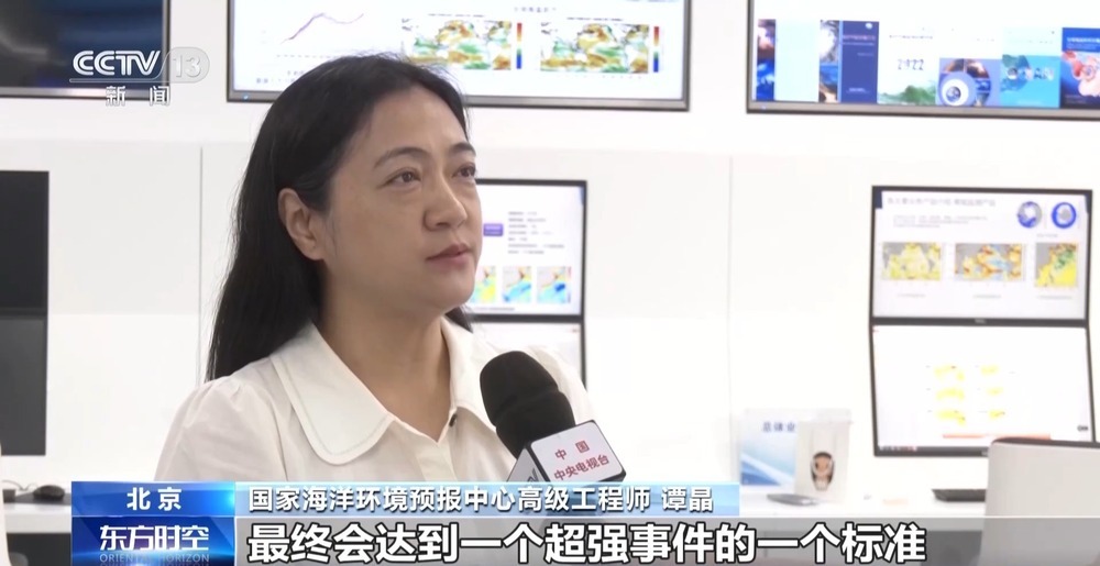 将产生显著持续性影响 超强厄尔尼诺事件要来了 将产生显著持续性影响 超强厄尔尼诺事件要来了