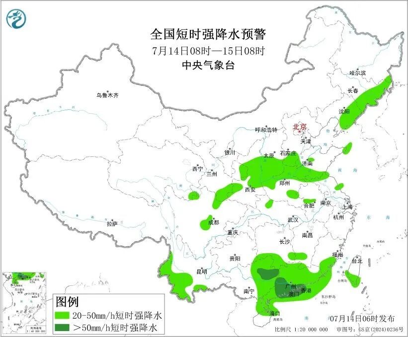 暴雨、强对流、高温预警:今早至明天,辽宁、吉林、山西、广东、广西等地有大暴雨,内蒙古西北部、新疆东部等地局地最高气温37~39℃ 暴雨、强对流、高温预警:今早至明天,辽宁、吉林、山西、广东、广西等地有大暴雨,内蒙古西北部、新疆东部等地局地最高气温37~39℃