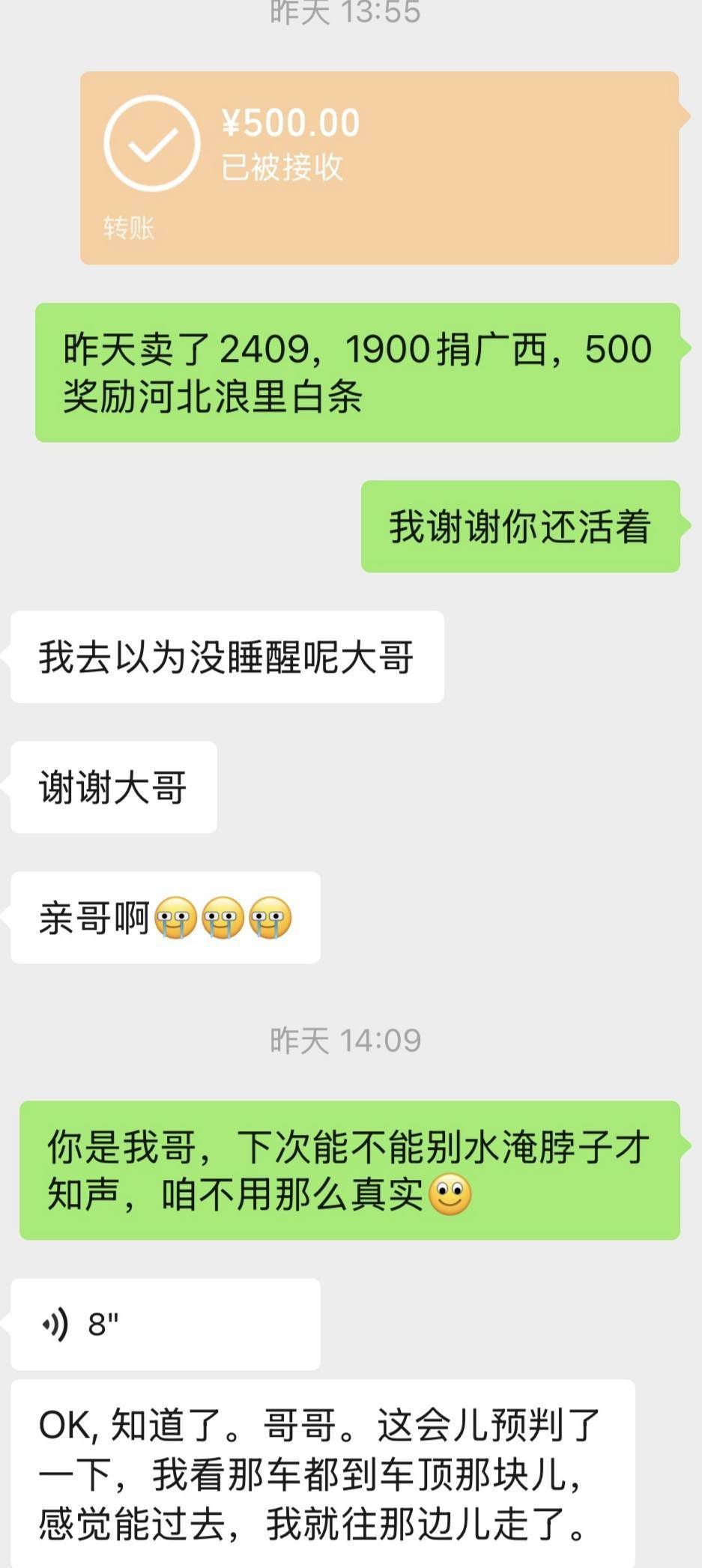 暴雨后小伙水淹脖子仍上班 老板回应:孩子太实诚,已奖励500元 暴雨后小伙水淹脖子仍上班 老板回应:孩子太实诚,已奖励500元