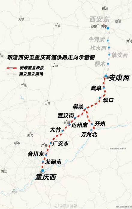 西渝高铁全线架梁完成 西渝高铁全线架梁完成