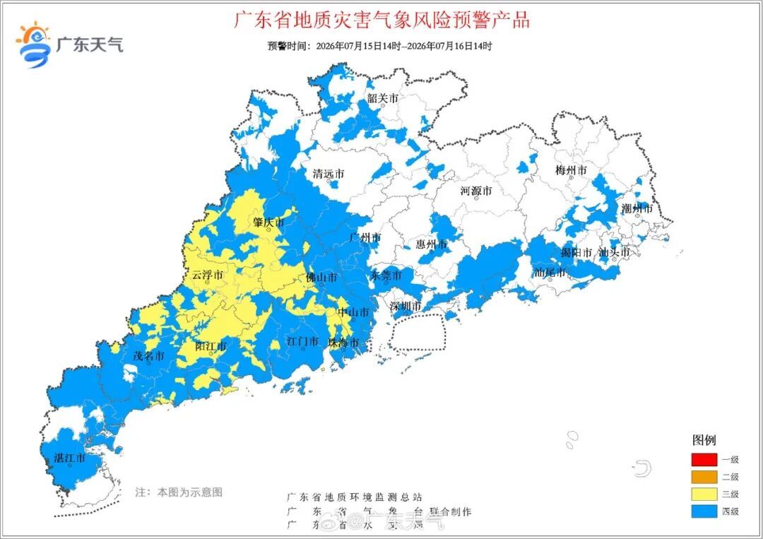 广东多地发布暴雨预警，注意防范城市内涝、山体滑坡