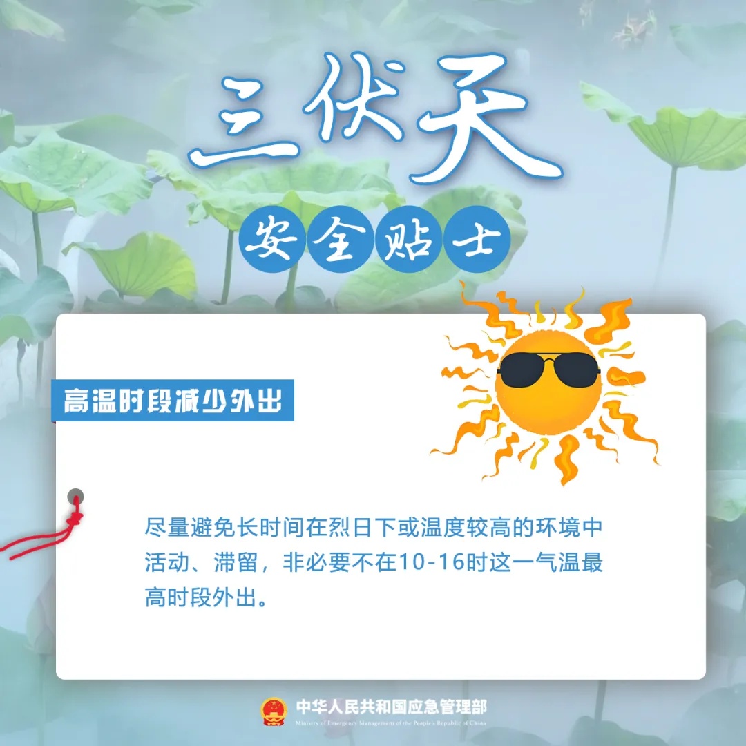 高温持续!中雨大雨,将抵安徽 高温持续!中雨大雨,将抵安徽