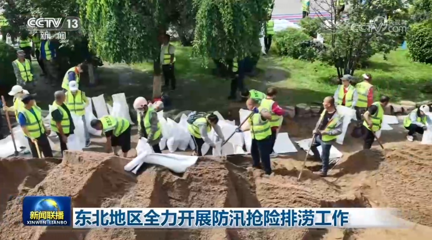 东北地区全力开展防汛抢险排涝工作 东北地区全力开展防汛抢险排涝工作