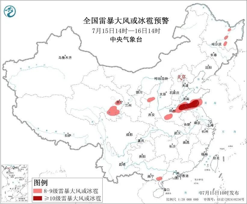 江苏北部等地部分地区将有大暴雨、10级以上雷暴大风或冰雹