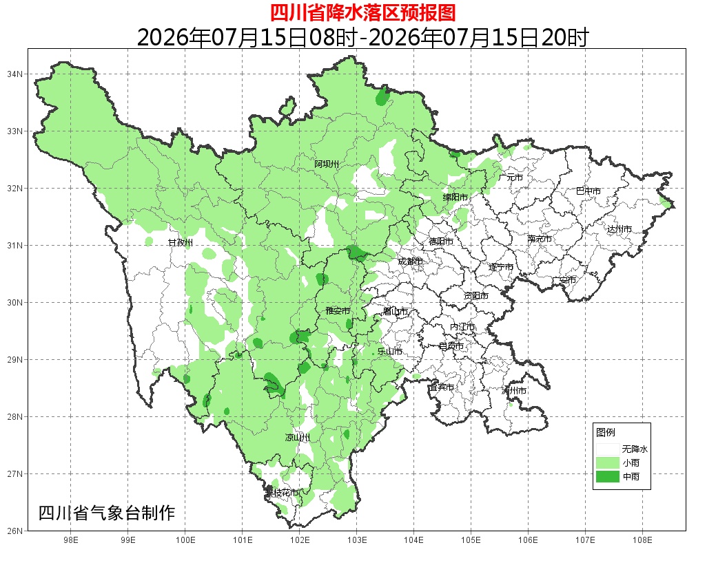 今日入伏!四川盆地热上40℃,明日将有暴雨、大暴雨等强降雨天气过程 今日入伏!四川盆地热上40℃,明日将有暴雨、大暴雨等强降雨天气过程