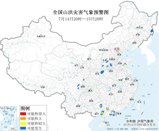 主汛期极端天气频发 这份避险指南超实用 主汛期极端天气频发 这份避险指南超实用