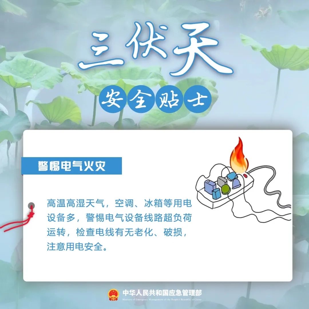 高温持续!中雨大雨,将抵安徽 高温持续!中雨大雨,将抵安徽