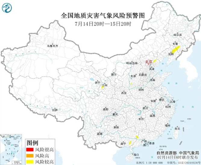 主汛期极端天气频发 这份避险指南超实用 主汛期极端天气频发 这份避险指南超实用