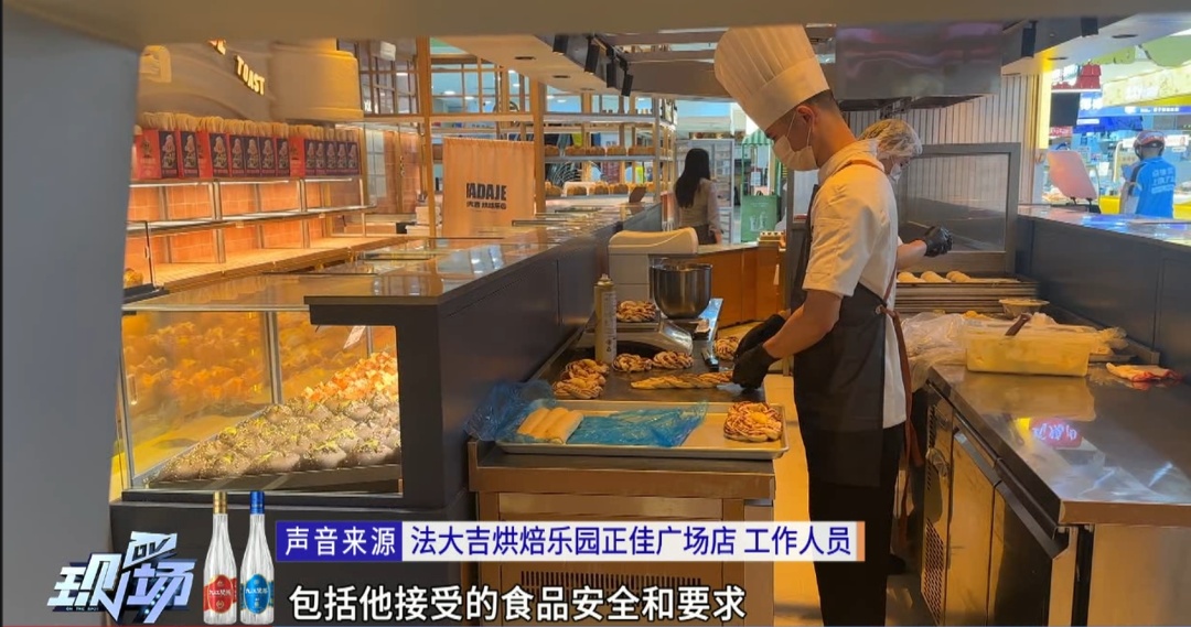 面包店员工手指带伤，还徒手操作分离蛋液！多方回应