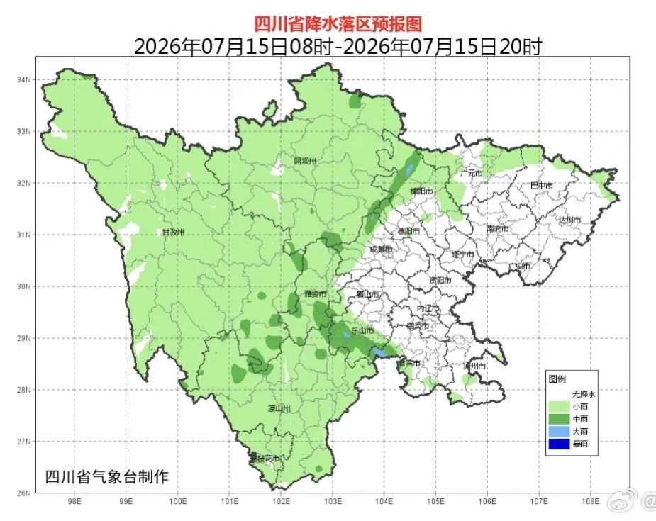 今日入伏,暴雨、高温、强对流三预警齐发,四川局地预计有雷暴大风或冰雹等强对流天气→ 今日入伏,暴雨、高温、强对流三预警齐发,四川局地预计有雷暴大风或冰雹等强对流天气→