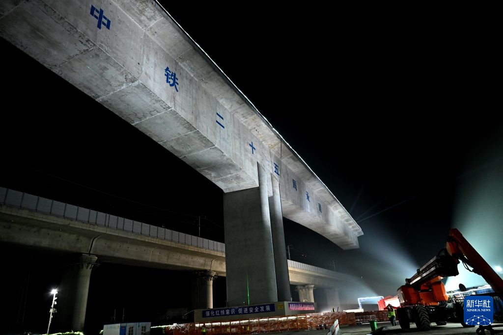 河南平漯周高铁鲁湛特大桥跨郑渝高铁成功转体 河南平漯周高铁鲁湛特大桥跨郑渝高铁成功转体