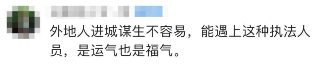 罚完瓜农200元后再自掏腰包…上海交警这波操作冲上热搜! 感动无数网友️ 罚完瓜农200元后再自掏腰包…上海交警这波操作冲上热搜! 感动无数网友️