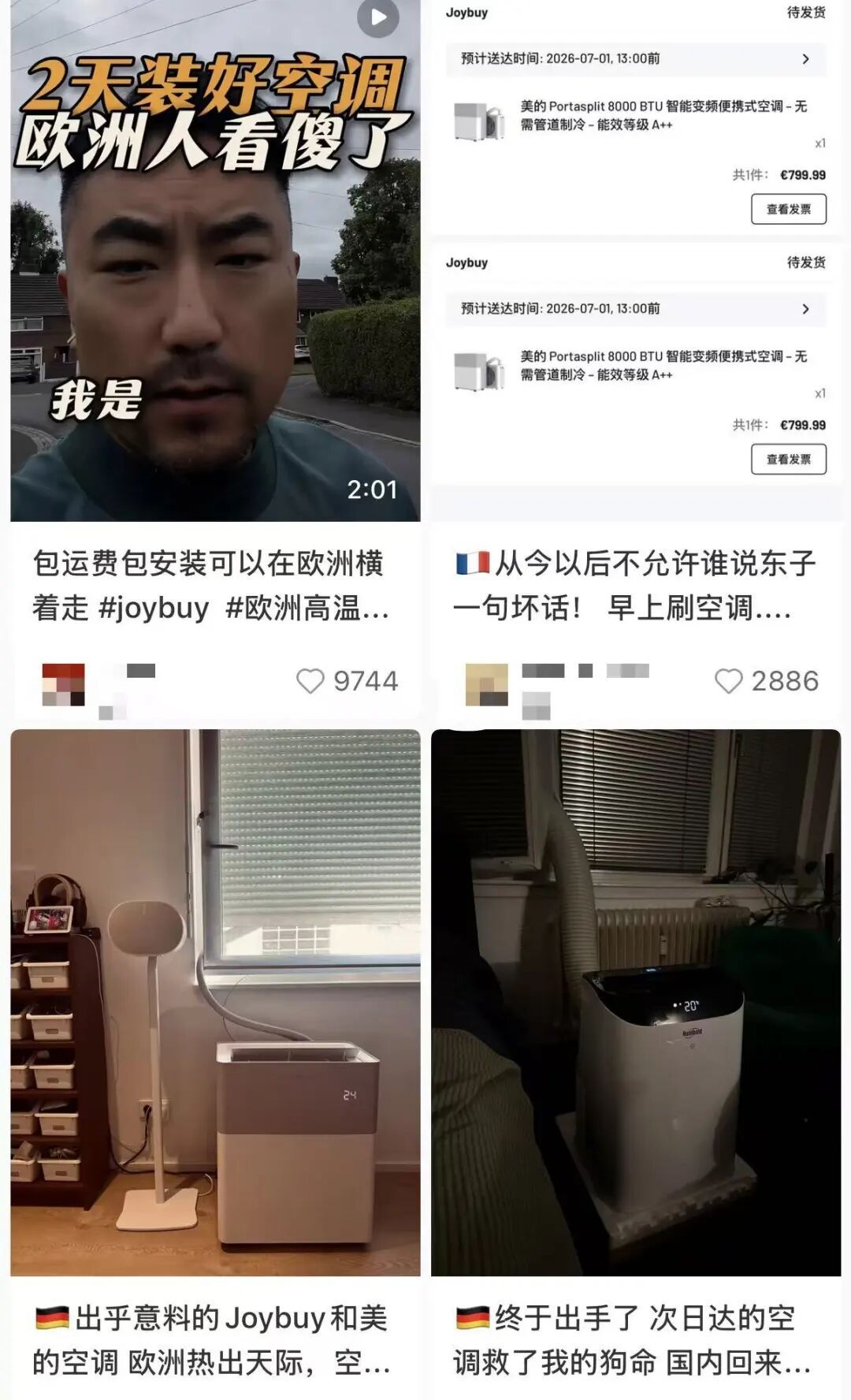 冲上热搜！法国男子来上海出差，“人肉”背回一台空调