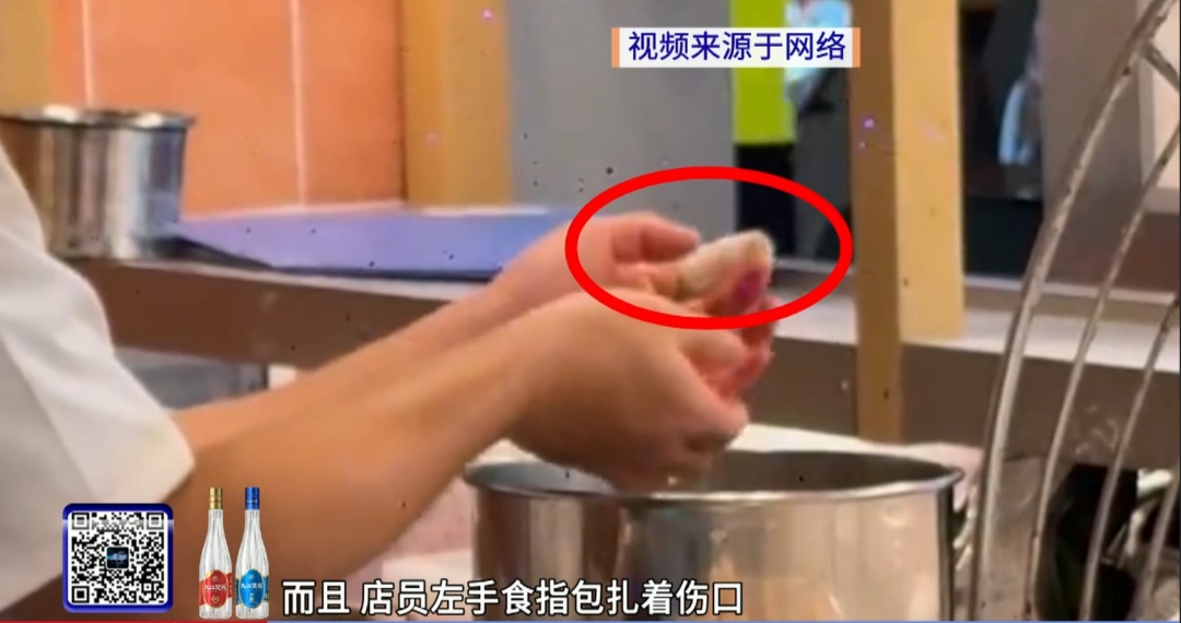 面包店员工手指带伤，还徒手操作分离蛋液！多方回应
