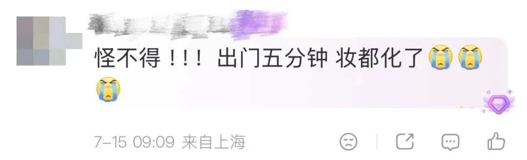 “我还没上班，小橙就上班了”！上海入伏首日39℃，关个车门都烫手，网友：出门五分钟，妆都化了