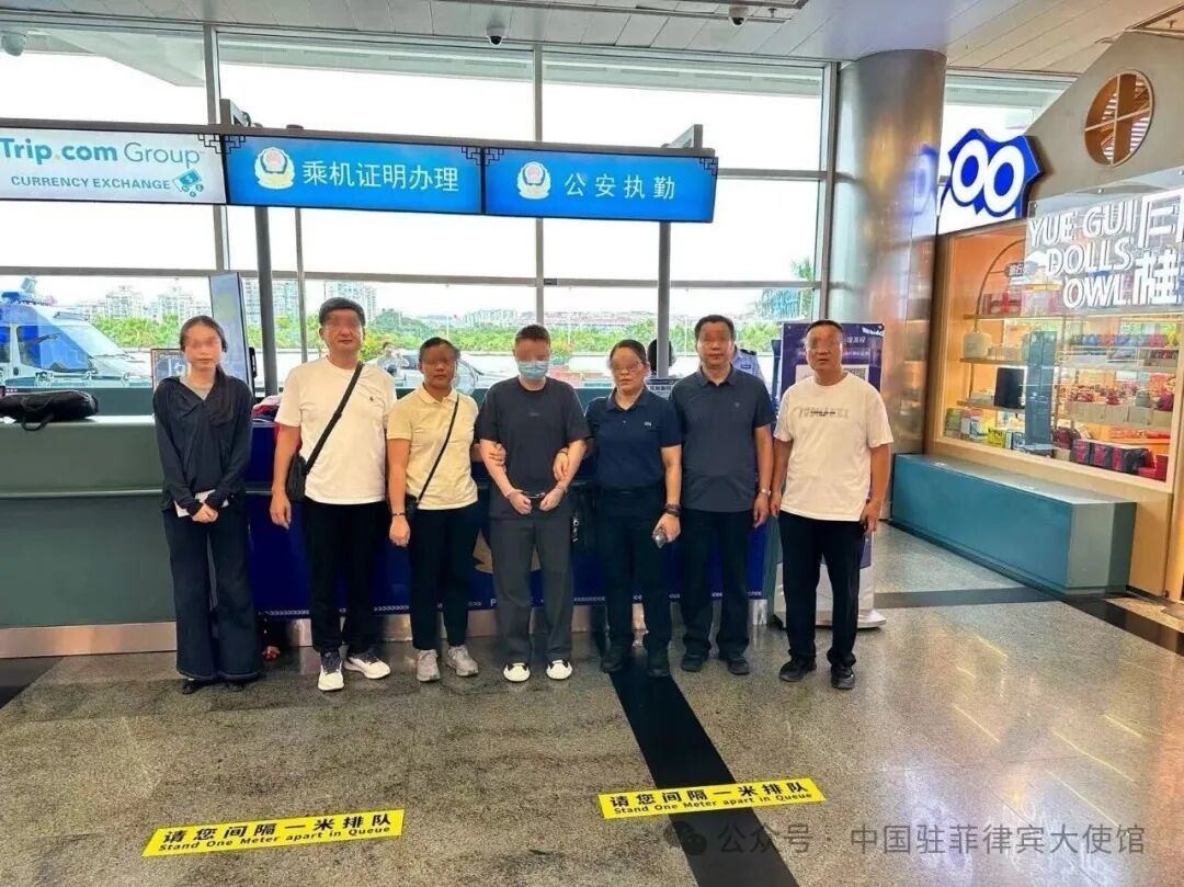 中菲执法部门合作遣返涉赌涉诈嫌疑人 中菲执法部门合作遣返涉赌涉诈嫌疑人