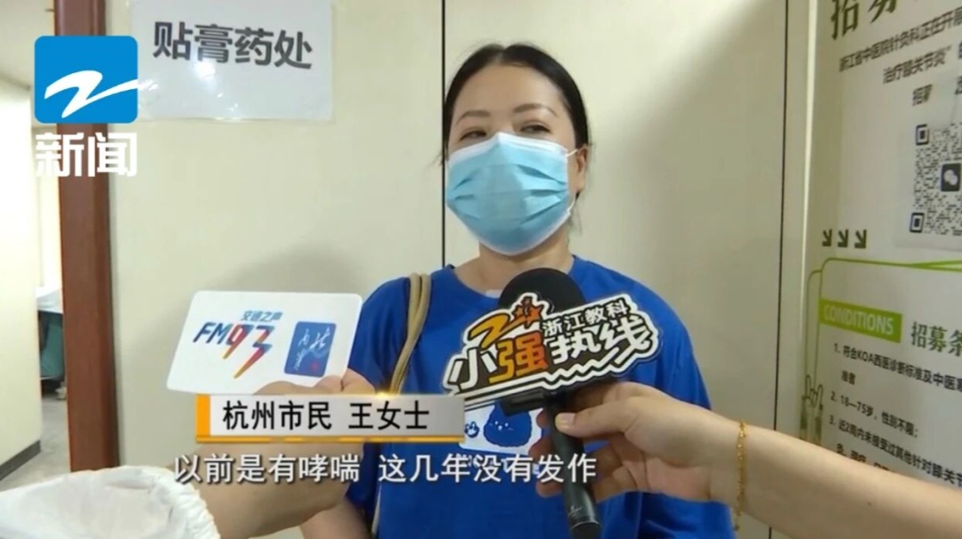 “十多年都没发作!” 今天开始很多市民忙着去医院!医生提醒:不是人人都适合 “十多年都没发作!” 今天开始很多市民忙着去医院!医生提醒:不是人人都适合