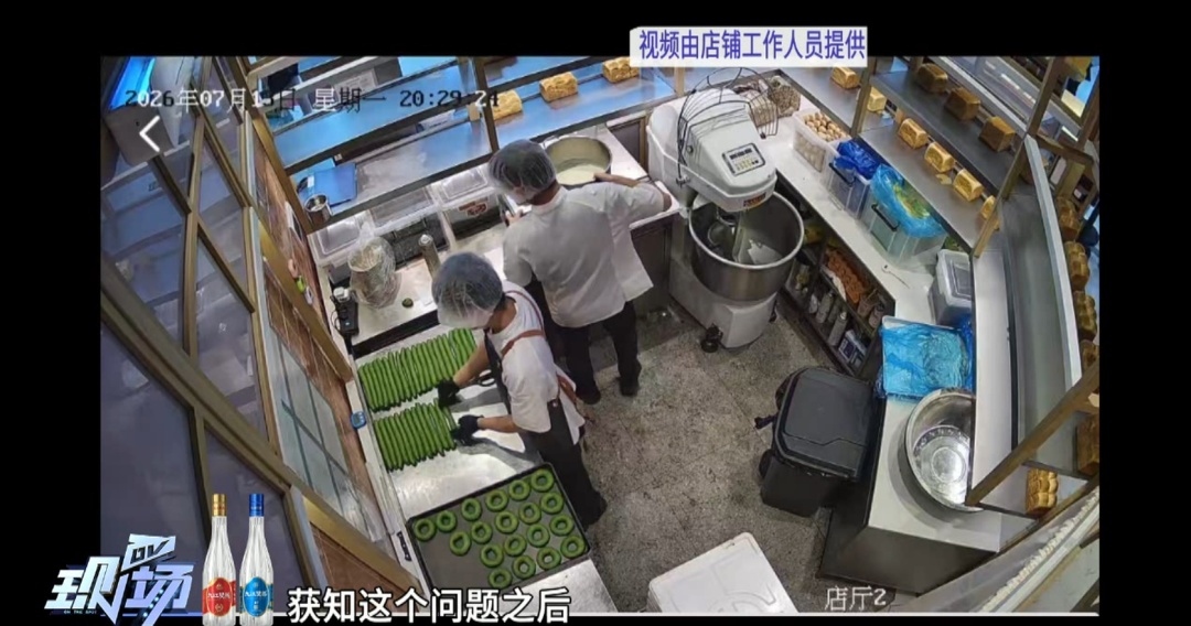 面包店员工手指带伤，还徒手操作分离蛋液！多方回应