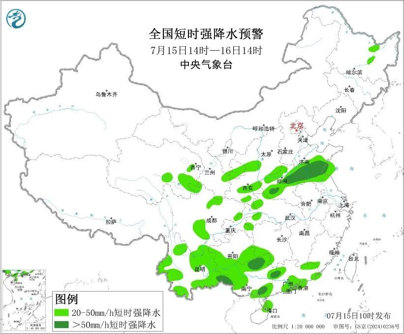 中央气象台10时发布暴雨黄色预警、强对流天气蓝色预警！
