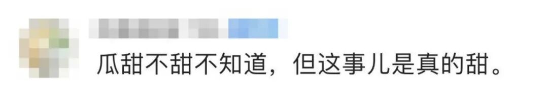 罚完瓜农200元后再自掏腰包…上海交警这波操作冲上热搜! 感动无数网友️ 罚完瓜农200元后再自掏腰包…上海交警这波操作冲上热搜! 感动无数网友️