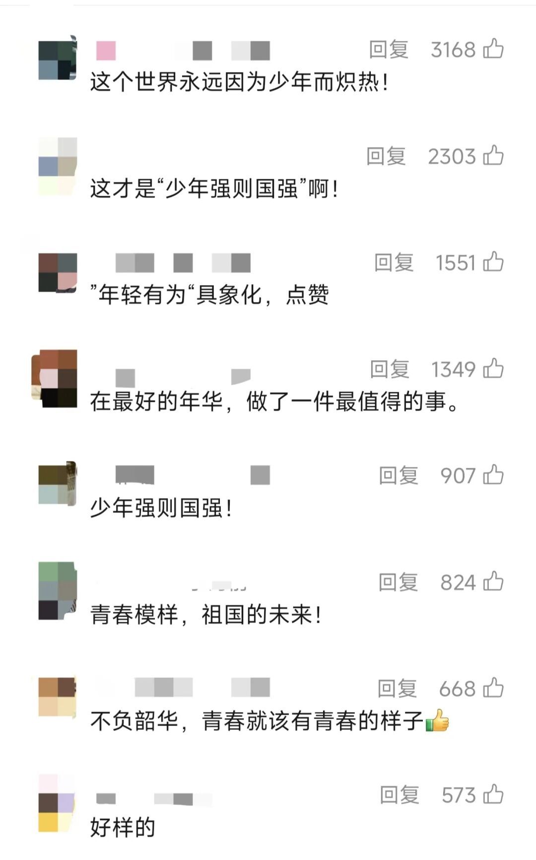 上海两名高考生说好去无锡旅游，IP却暴露在广西！无锡：请你们来！