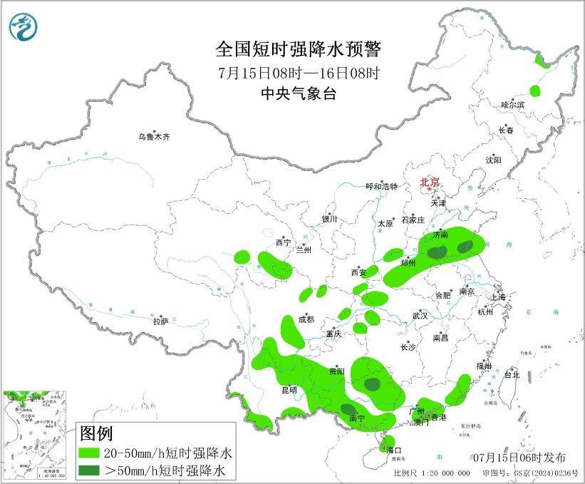 暴雨、高温、强对流三预警齐发 山东、广西等地部分地区有大暴雨 暴雨、高温、强对流三预警齐发 山东、广西等地部分地区有大暴雨
