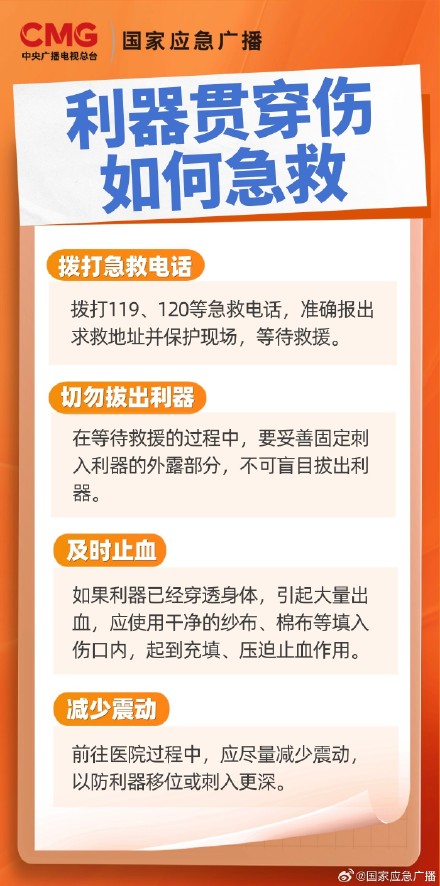 千万别再给电动车撑伞了!车上的这个装置赶紧拆掉 千万别再给电动车撑伞了!车上的这个装置赶紧拆掉