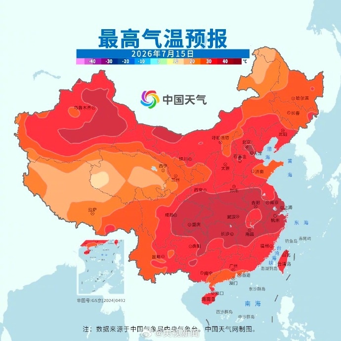 今日入伏,四川局地超40℃,后续“桑拿天”增多 今日入伏,四川局地超40℃,后续“桑拿天”增多