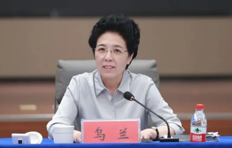 涉嫌受贿，乌兰被逮捕