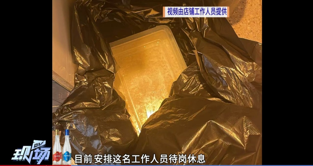 面包店员工手指带伤，还徒手操作分离蛋液！多方回应