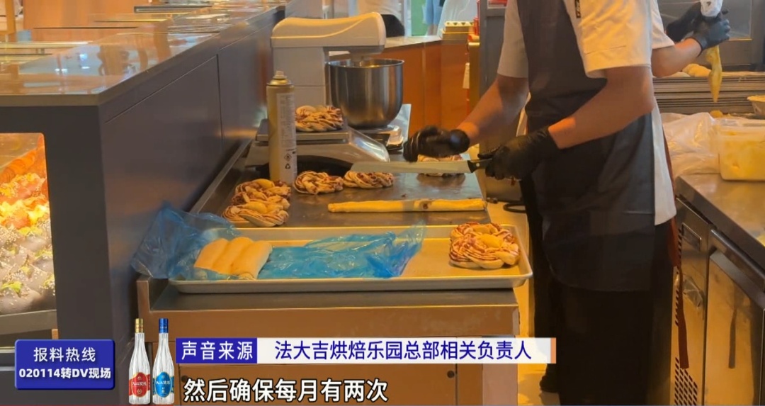 面包店员工手指带伤，还徒手操作分离蛋液！多方回应